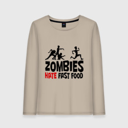 Женский лонгслив хлопок Zombies hate fast food