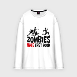 Женский лонгслив oversize хлопок Zombies hate fast food