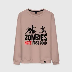 Мужской свитшот хлопок Zombies hate fast food