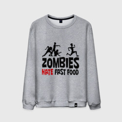 Мужской свитшот хлопок Zombies hate fast food