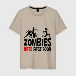 Мужская футболка хлопок Zombies hate fast food