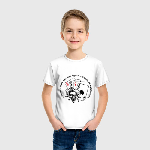 Детская футболка хлопок Joker & четыре туза - фото 3