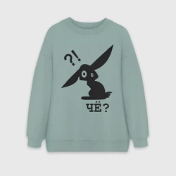 Женский свитшот oversize без начеса хлопок Чё? 2