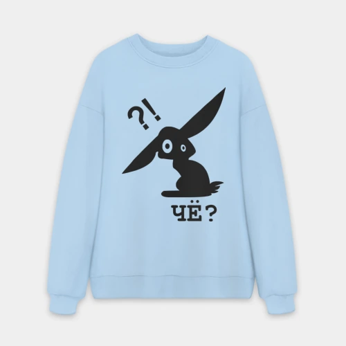 Мужской свитшот oversize без начеса хлопок Чё? 2