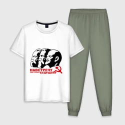 Мужская пижама с белой футболкой хлопок Навстречу светлому будущему СССР
