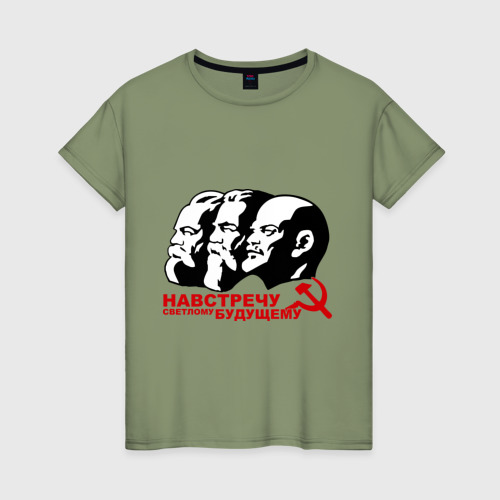Женская футболка хлопок Навстречу светлому будущему СССР, цвет авокадо