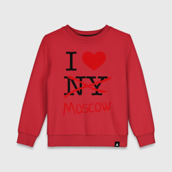 Детский свитшот хлопок I love Moscow 2