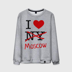 Мужской свитшот хлопок I love Moscow 2