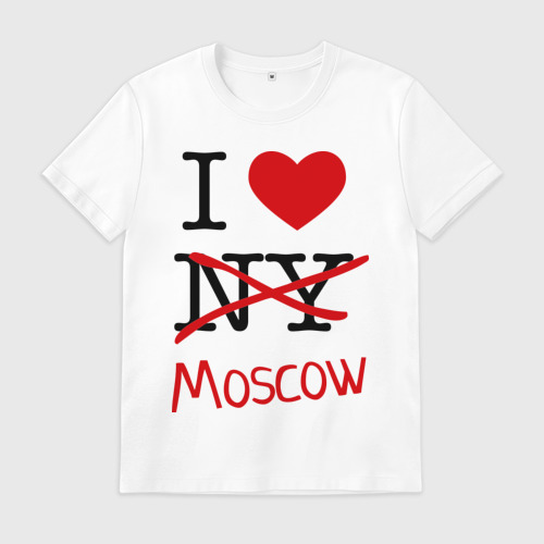 Все друзья москва. Friends москва. My favorite country презентация. My friend and i in moscow. Бренд сделано в москве.