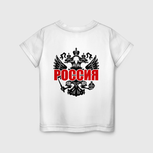 Детская футболка хлопок Я Русский (2), цвет белый - фото 2