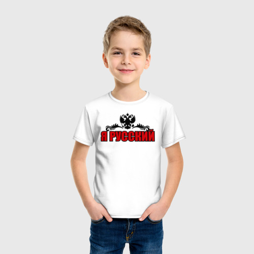 Детская футболка хлопок Я Русский (2), цвет белый - фото 3