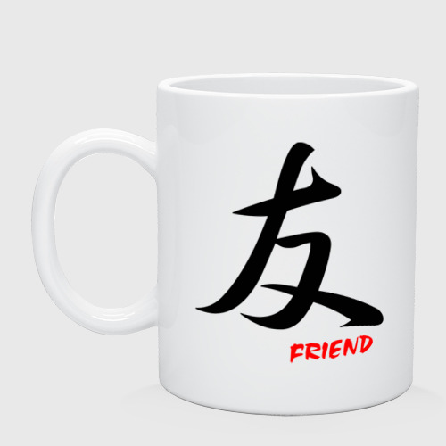 молоко логотип. чашка с иероглифами. иероглиф молоко. кружка иероглиф. иероглиф гармония в семье.