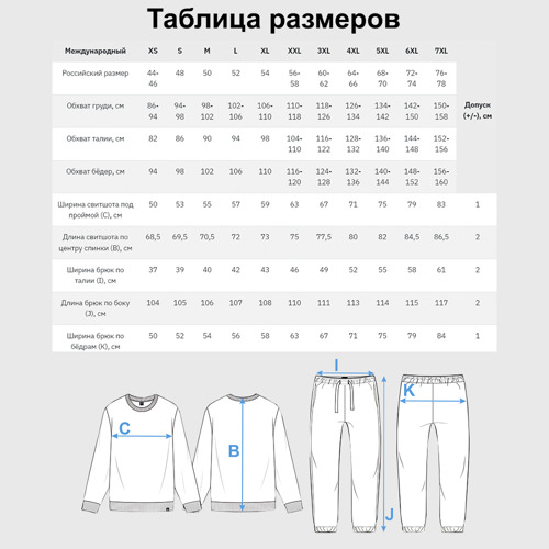 Мужской костюм хлопок Мозг уходит, цвет красный - фото 6