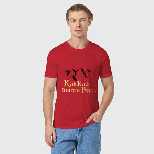 Мужская футболка хлопок Кавказ выше Вас!, цвет красный - фото 3