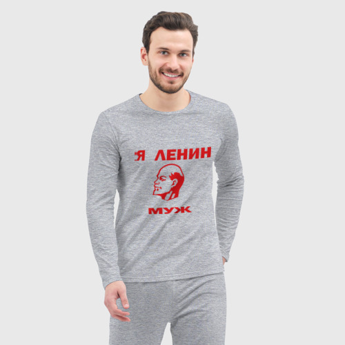 Мужская пижама с лонгсливом хлопок Ленин муж, цвет меланж - фото 5