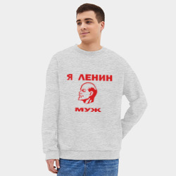 Мужской свитшот oversize без начеса хлопок Ленин муж - фото 2
