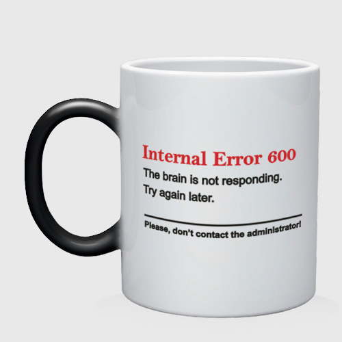 Кружка хамелеон Internal error 600, цвет белый + черный