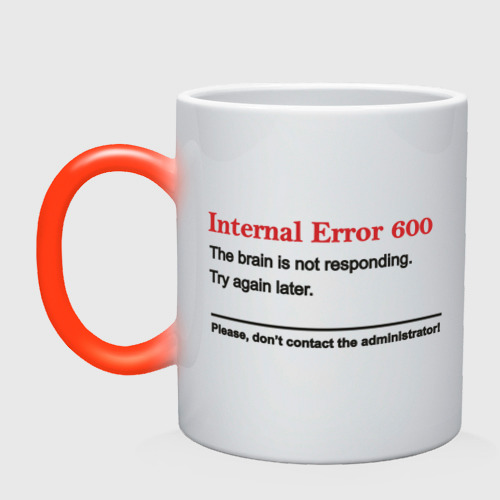 Кружка хамелеон Internal error 600