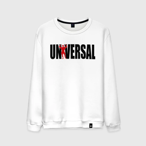 Мужской свитшот хлопок Universal bodybilding