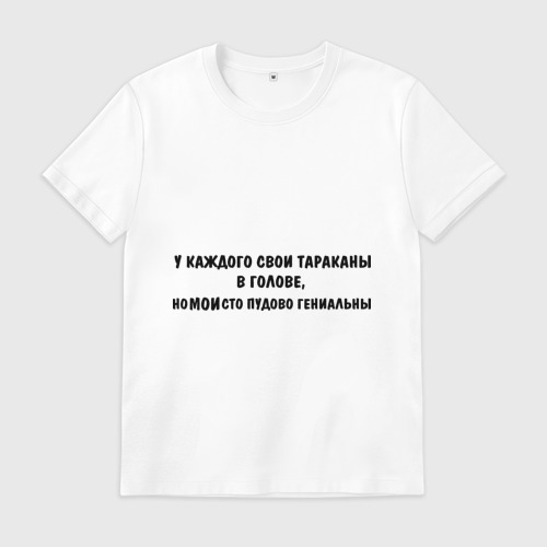 почему выращивание рубашки дело семейное. как должна сидеть рубашка. подобрать рубашку по размеру. мужские рубашки регуляр фит. почему выращивание рубашки дело семейное.