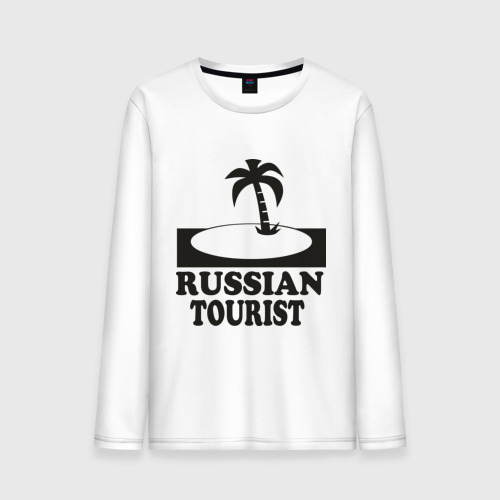 Мужской лонгслив хлопок Russian Tourist (3), цвет белый