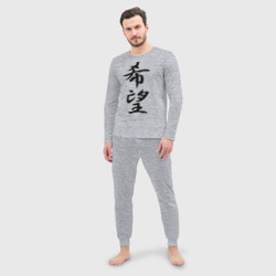 Мужская пижама с лонгсливом хлопок Надежда иероглиф - фото 2