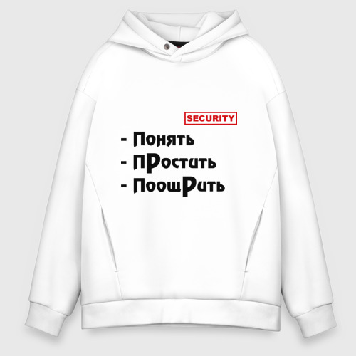 сет понять и простить фарфор