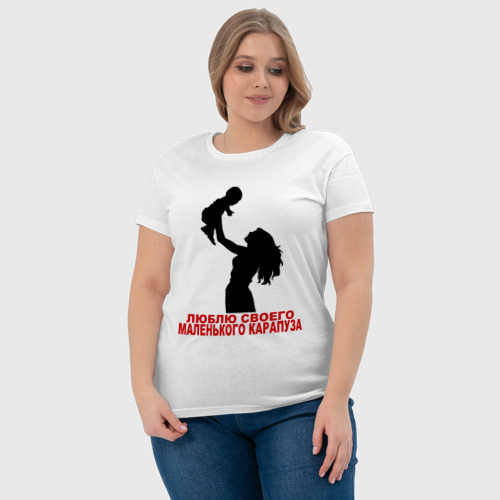 Женская футболка хлопок Люблю своего карапуза, цвет белый - фото 6