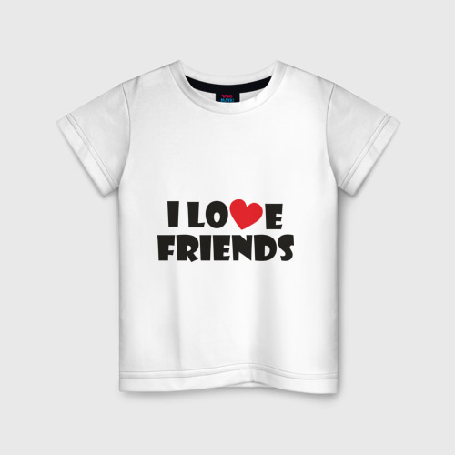 Детская футболка хлопок I love friends