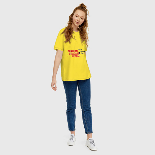 Женская футболка хлопок Oversize Похуизм спасает нервы, цвет желтый - фото 5