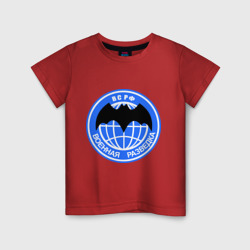 Детская футболка хлопок В.С. Р.Ф. Военная разведка