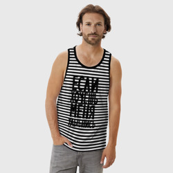 Мужская майка хлопок Если хочешь меня улыбнись - фото 2