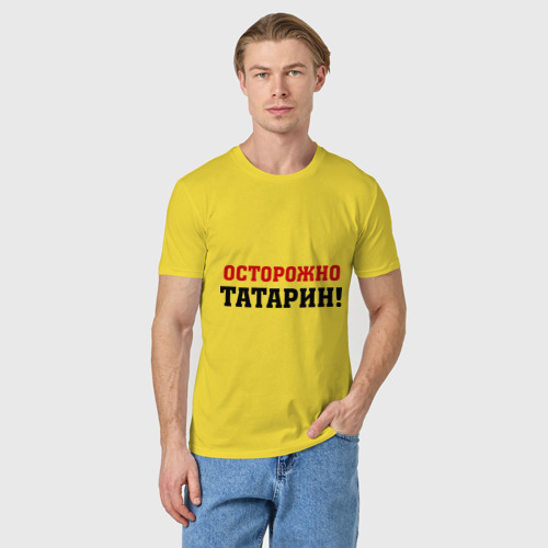 Мужская футболка хлопок Осторожно Татарин!, цвет желтый - фото 3