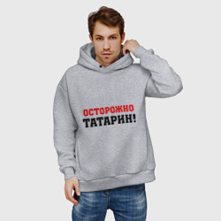 Мужское худи Oversize хлопок Осторожно Татарин! - фото 2