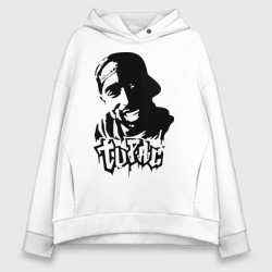 Женское худи Oversize хлопок 2pac силуэт