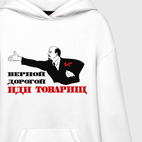 Худи SuperOversize хлопок Верной дорогой иди, товарищ, цвет белый - фото 3