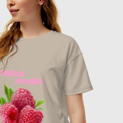 Женская футболка хлопок Oversize Сладкая Ягодка - фото 2