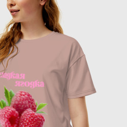 Женская футболка хлопок Oversize Сладкая Ягодка - фото 2