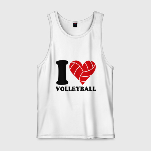 Мужская майка хлопок I love volleyball - Я люблю волейбол