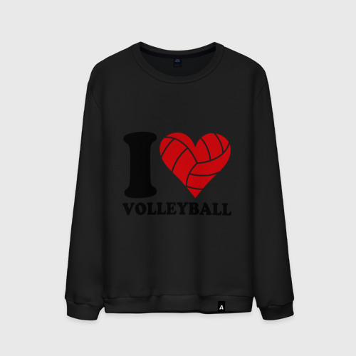 Мужской свитшот хлопок I love volleyball - Я люблю волейбол, цвет черный