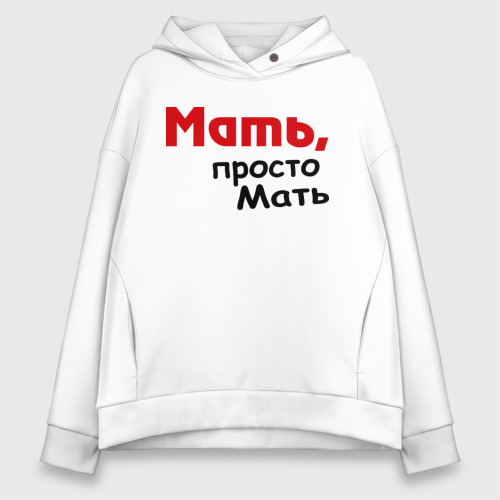 Просто соснула. Просто мама. Вспак альбомы. Отсоси пожалуйста. Позвоните маме стихи.