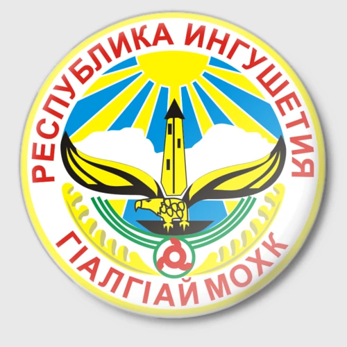 Как нарисовать герб ингушетии