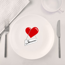 Набор: тарелка + кружка Сердце занято - фото 2