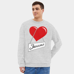 Мужской свитшот oversize без начеса хлопок Сердце занято - фото 2
