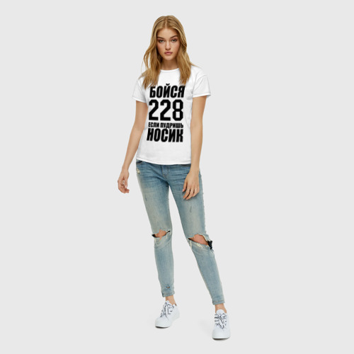 Женская футболка хлопок Бойся 228, цвет белый - фото 5