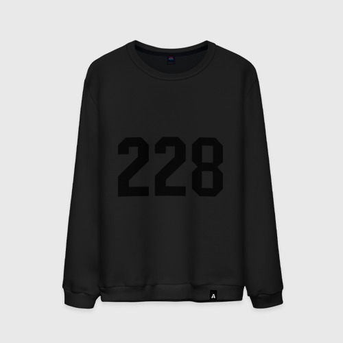 Мужской свитшот хлопок 228, цвет черный