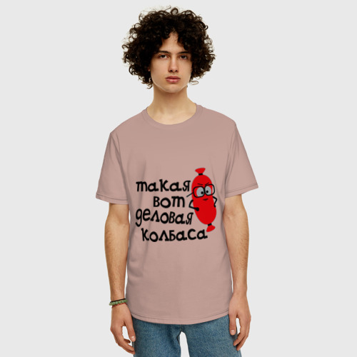 Мужская футболка хлопок Oversize Деловая колбаса, цвет пыльно-розовый - фото 3