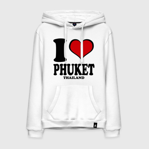 Мужская толстовка хлопок I love Phuket, цвет белый