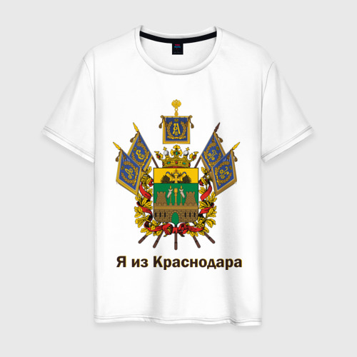 Мужская футболка хлопок Краснодар