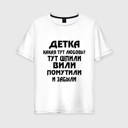 Даже Майк Детка После Бэков